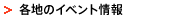 �e�q�̓��Ƃ́H