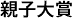 �e�q���