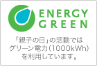 ENERGY GREEN
